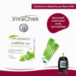 Vivachek Ino Blood Glucose Strips Box50Pcs  -شرائط سكر لجهاز فيفا شيك إينو